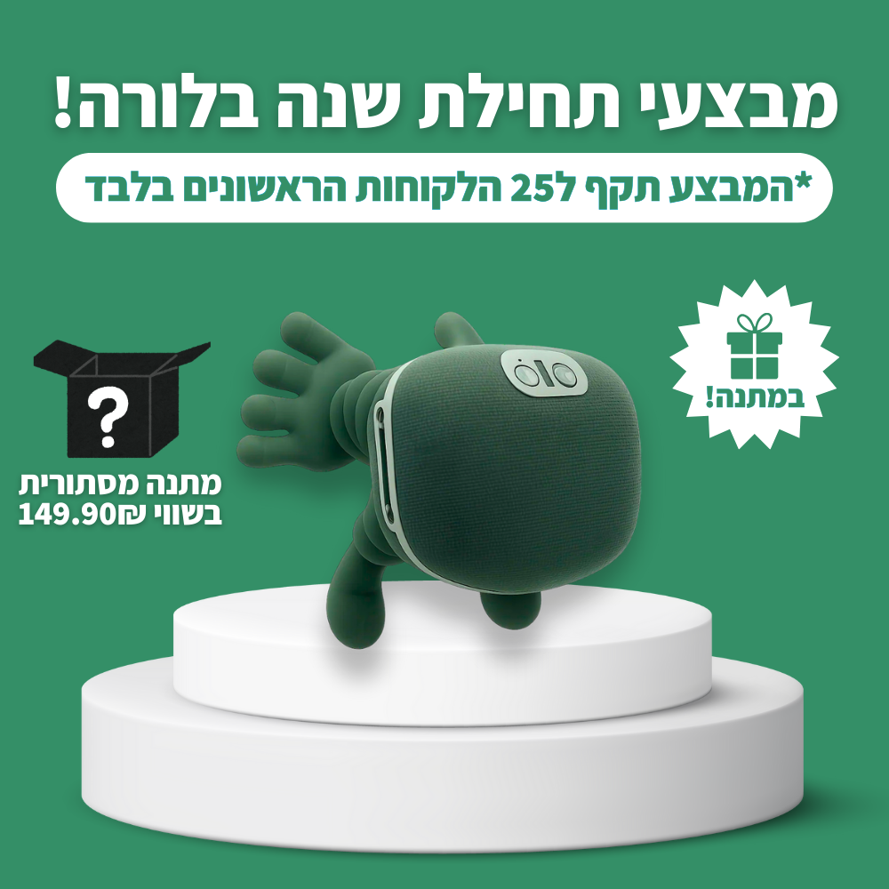 DeepTouch™ - מכשיר העיסוי מבית לורה