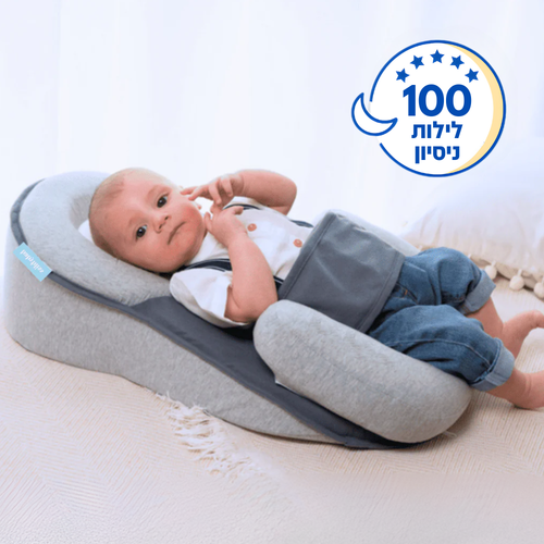 RestNest™ - מיטת התינוק מבית לורה