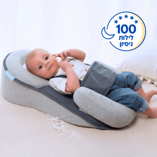 RestNest™ - מיטת התינוק מבית לורה